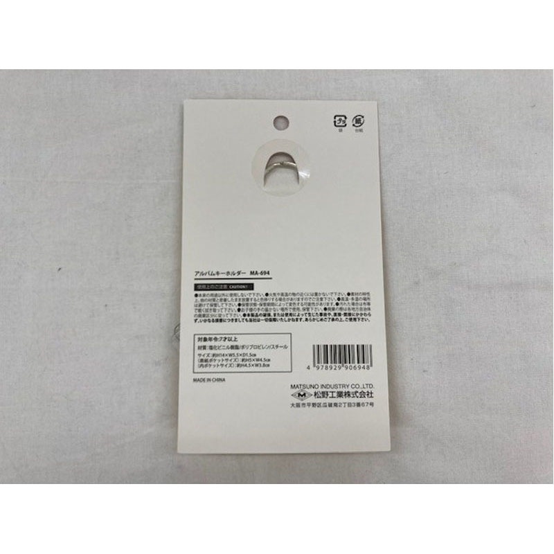 アルバムキーホルダー