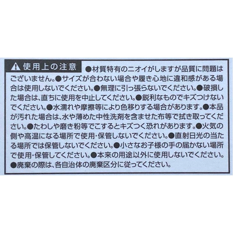 結ばない靴紐　ＷＨ