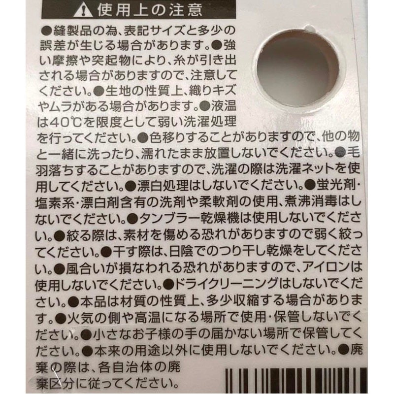 フェイスタオル　ホワイト