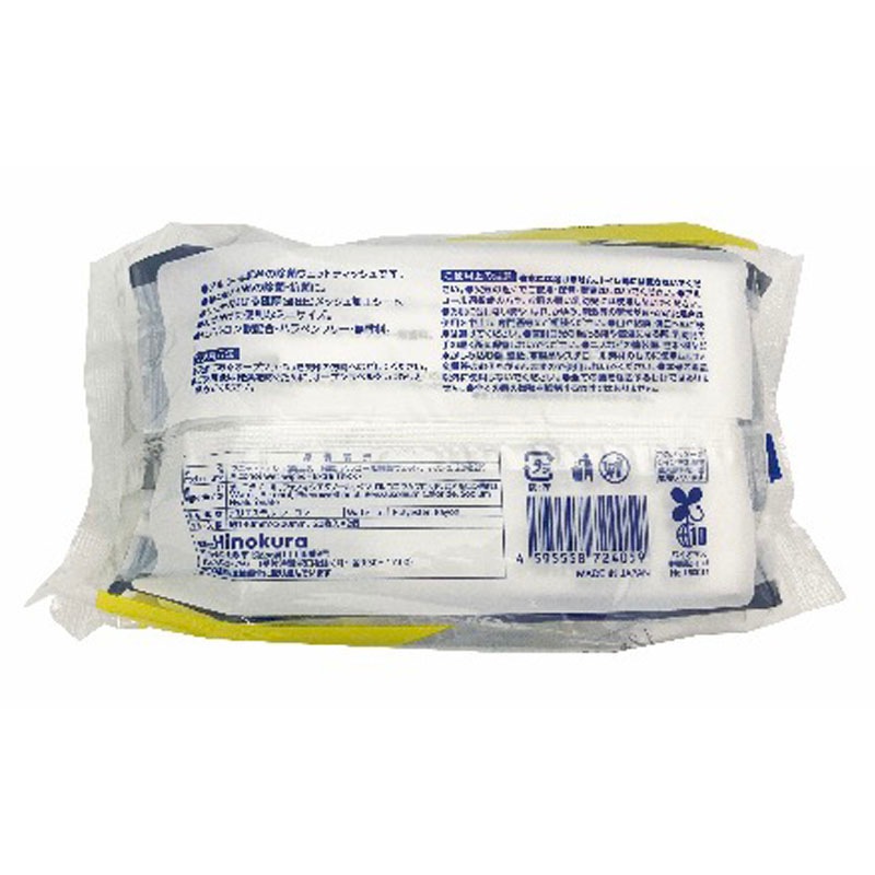 極厚アルコール除菌ウェット　２０枚　２Ｐ