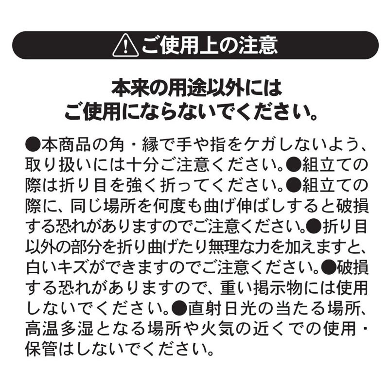 高さ調節ができる値札スタンド　３枚