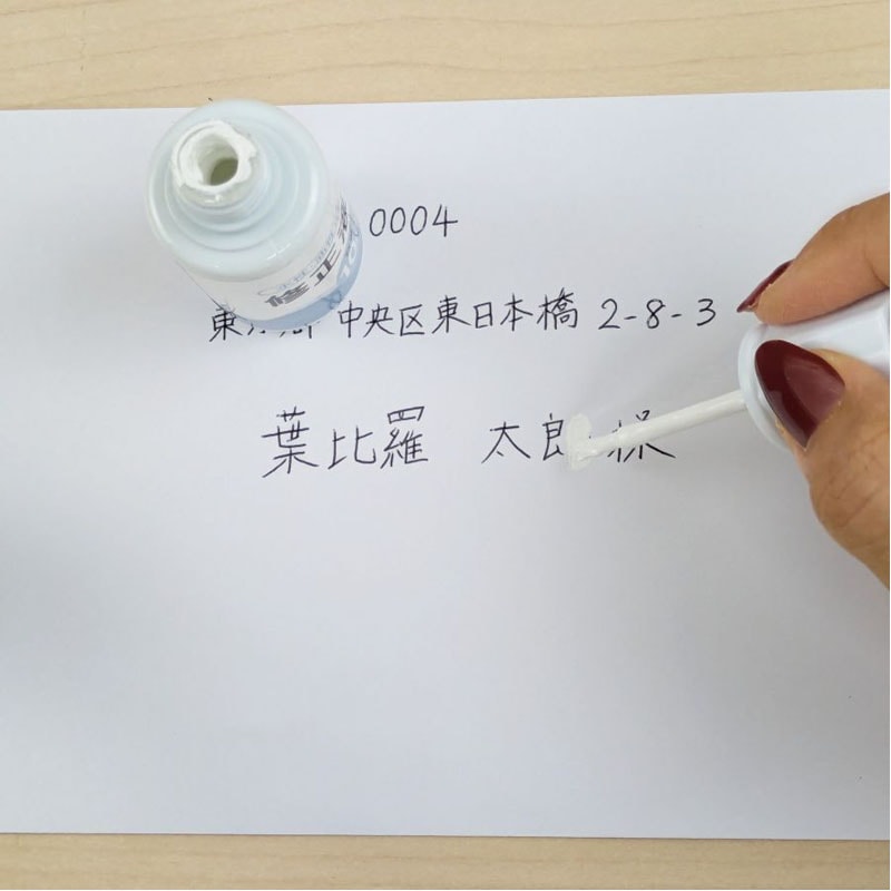 修正液　１０ｍｌ　ブラシタイプ