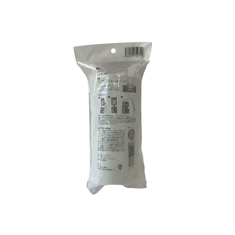 つけ置き洗いできるキッチン排水口カゴ