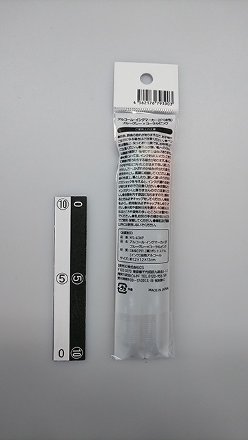 アルコールマーカー2P BGY×CPK【公式】≪1個からお届け≫Can