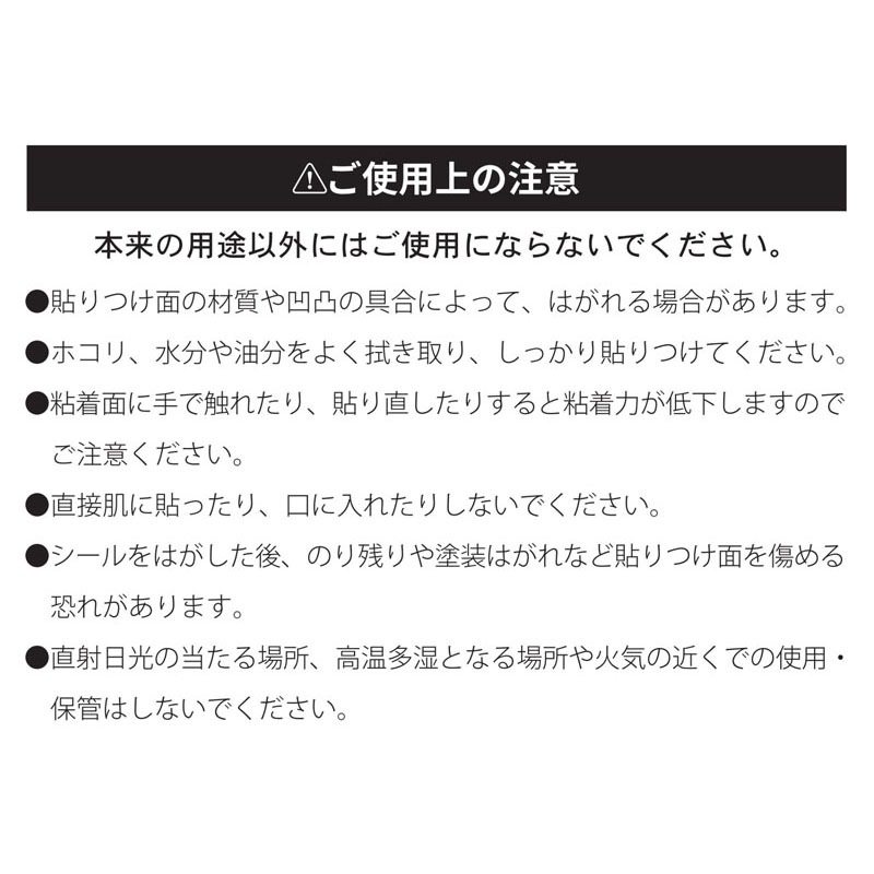 ぷちもっちりシール　ハムスター・くまねこ