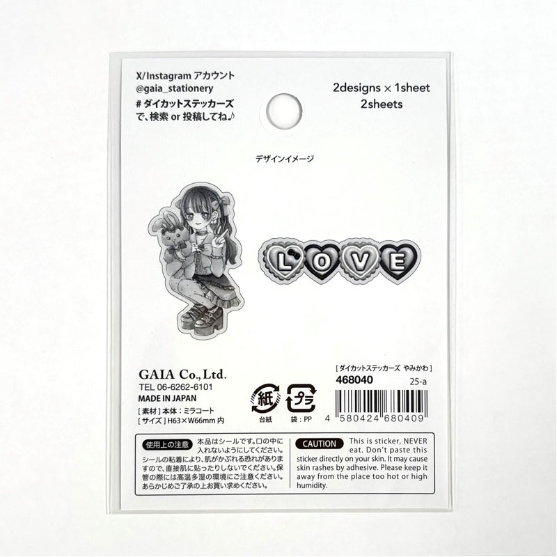 パピ子様 オーダー専用ページ ☆ぴこちゃん様専用 オーダーページ