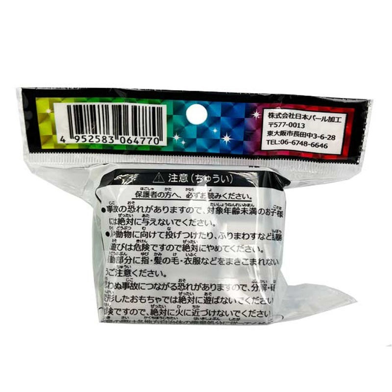 ホログラムキューブ