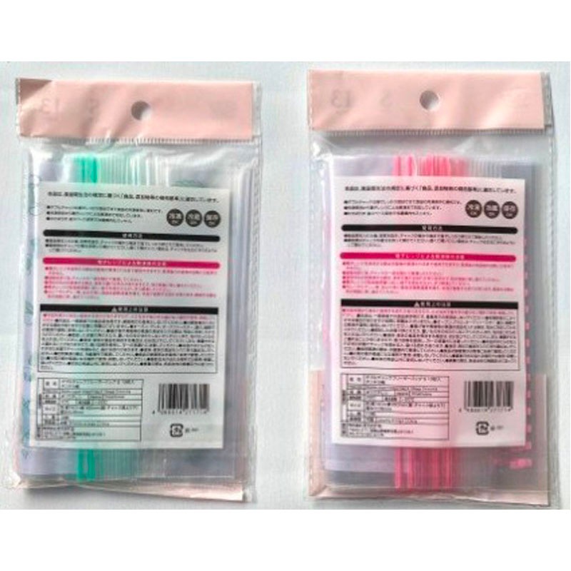 フリーザーバッグS 13P チンチラ柄【公式】≪1個からお届け≫Can