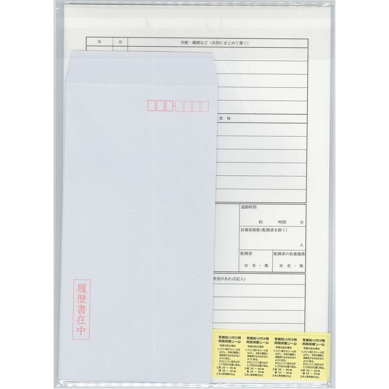 A4履歴書 一般用 4枚【公式】≪1個からお届け≫Can☆Do