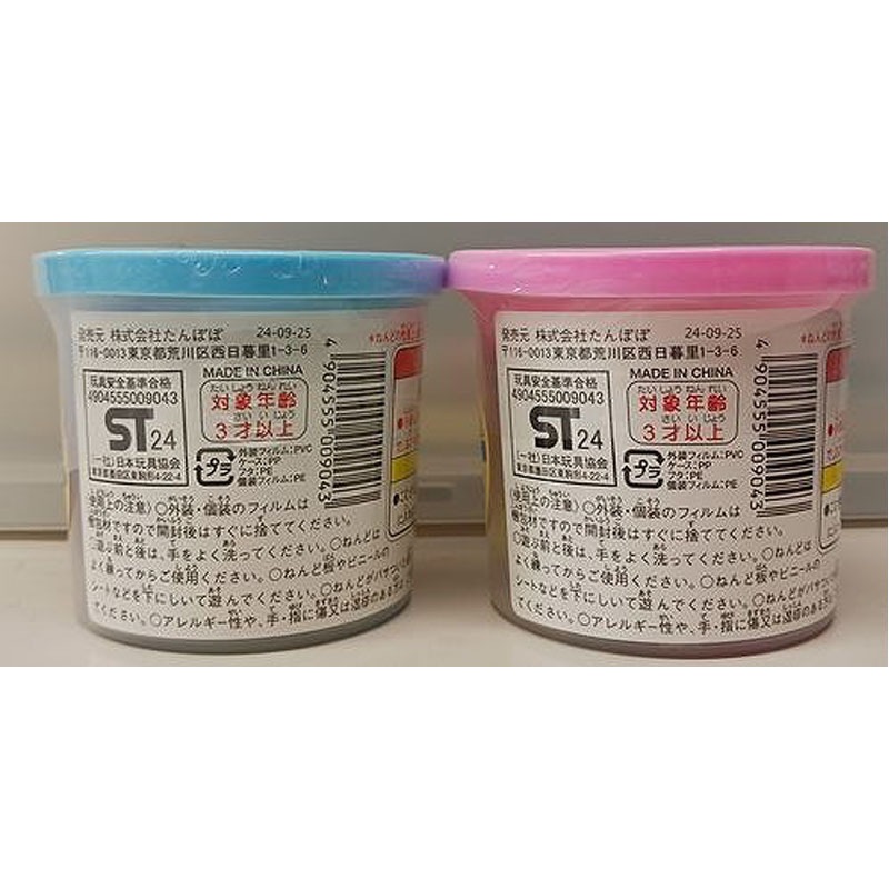 小麦ネンド 5C【公式】≪1個からお届け≫Can☆Doネットショップ