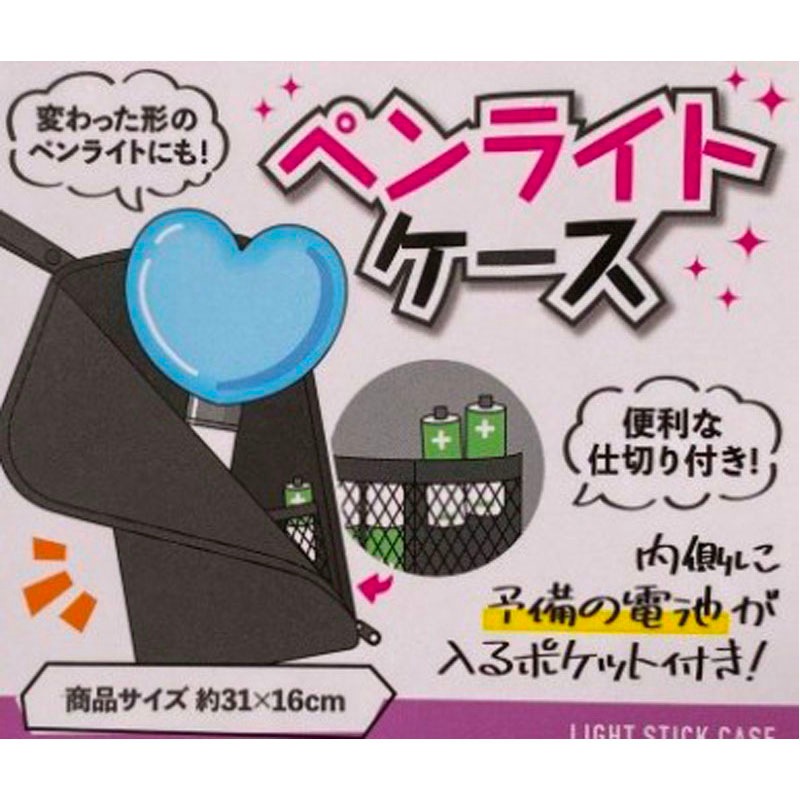 ペンライトケース内ポケット付【公式】≪1個からお届け≫Can