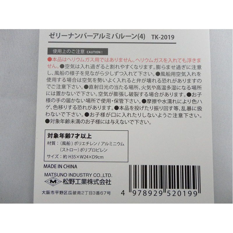 W.maa様✶⋆確認専用ページ バースデーガーランド（ネーム含む