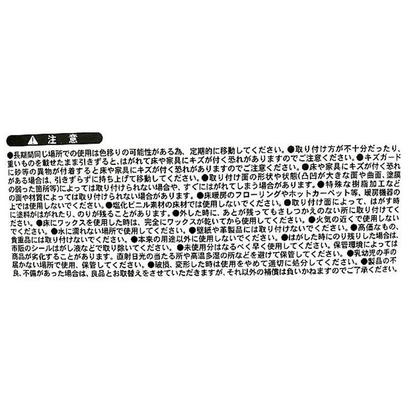 家具・床キズガードフェルト・四角中　８Ｐ