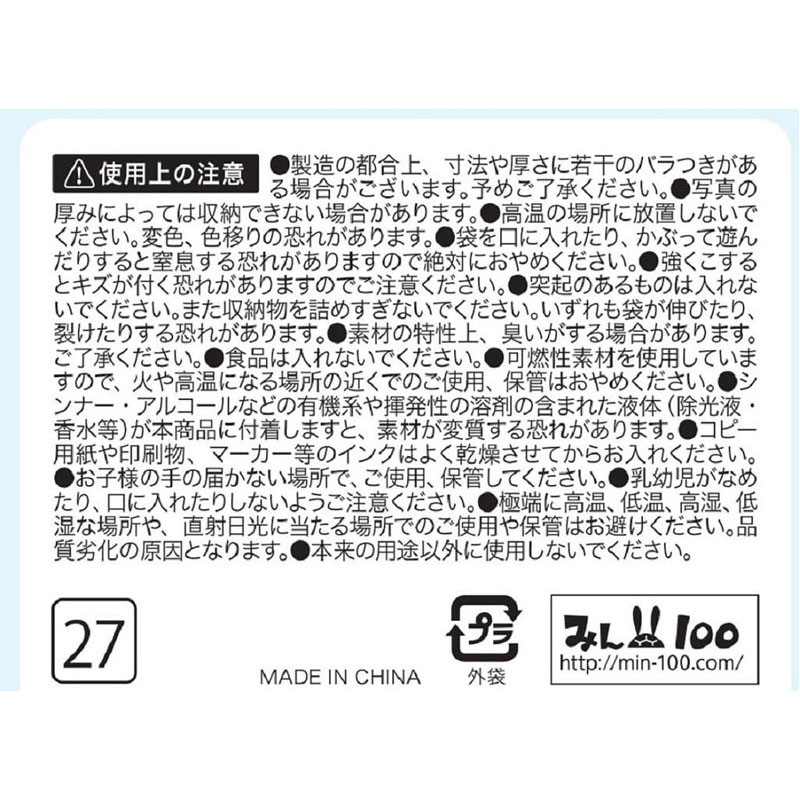 スリーブ片面マット　チェキ用４０Ｐ