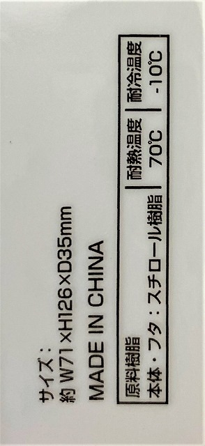 常備薬ケース