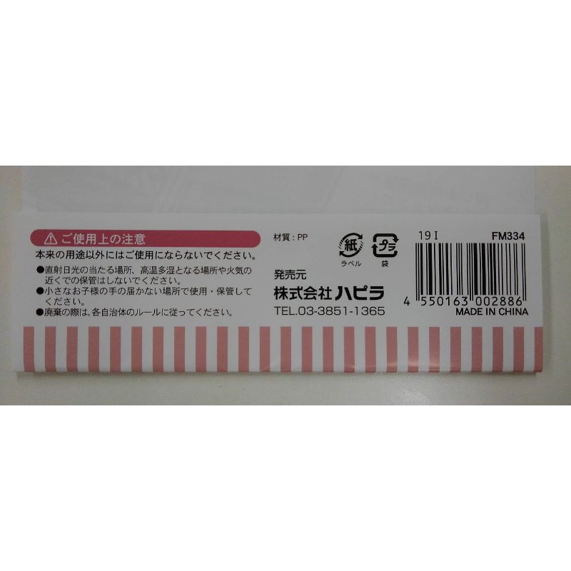 デザインペーパー用スクエアファイル10P【公式】≪1個からお届け