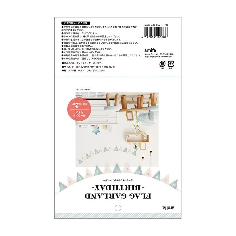kyon様✩⋆確認専用ページ バースデーガーランド（ネーム含む） kyon様✩⋆確認専用ページ バースデーガーランド（ネーム含む） kyon様