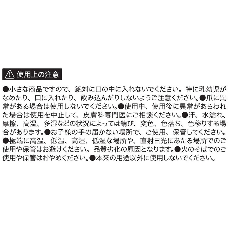 ネイルパーツ極細チェーン　ゴールド＆シルバー