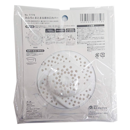 おふろのまとまる排水口カバー