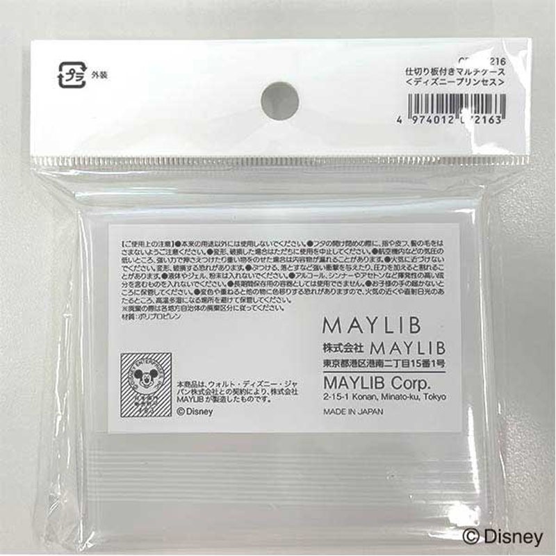 新品未使用　限定1品早い者勝ち　ティッシュケース　ディズニープリンセス4個セット 2025年最新】ティッシュケース ディズニープリンセスの人気