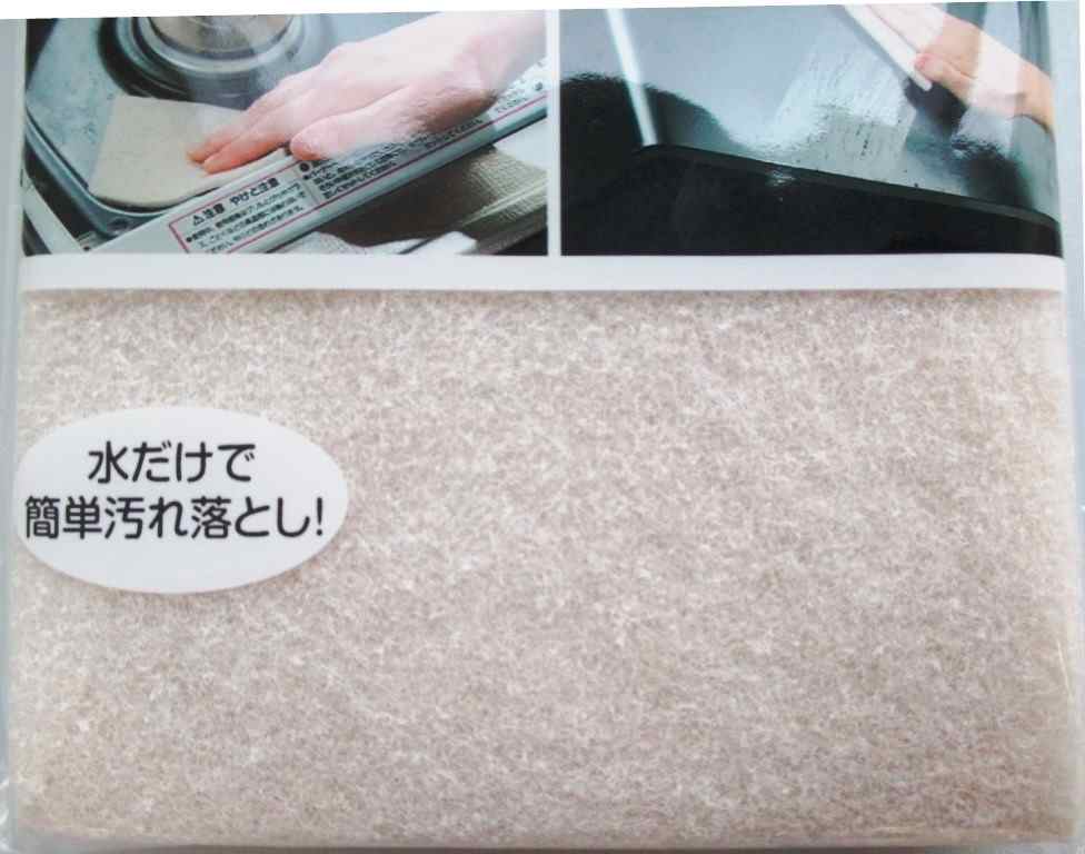 重曹＆ゴムのちから（キッチン周り）