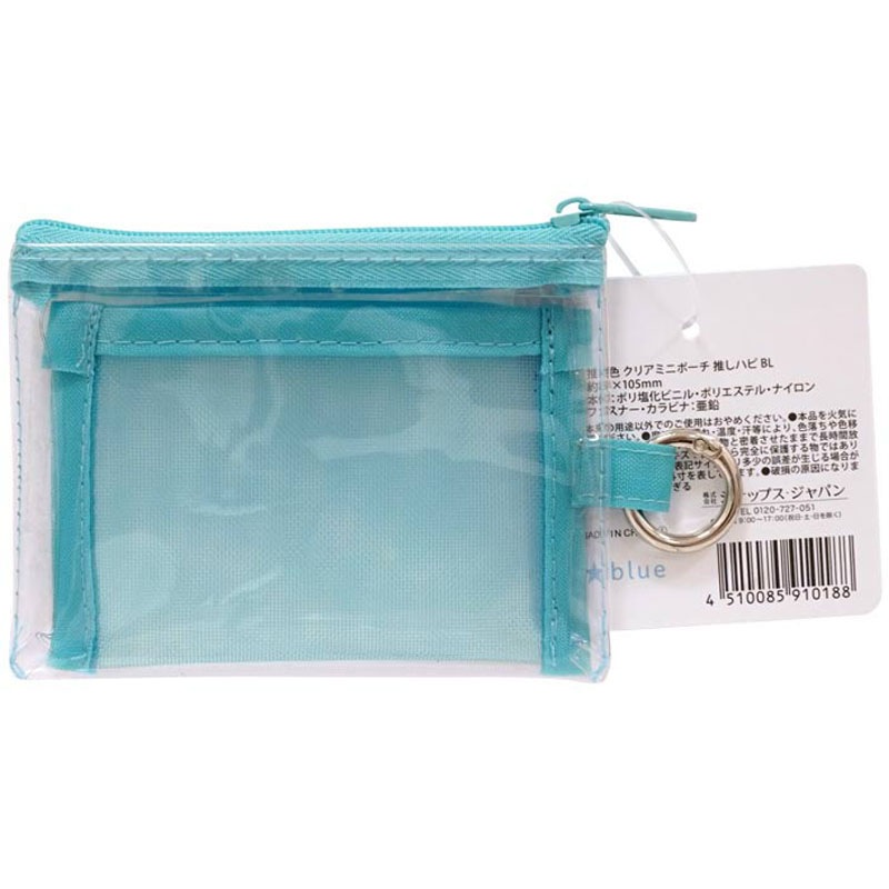推し色　クリアミニポーチ　ＢＬ