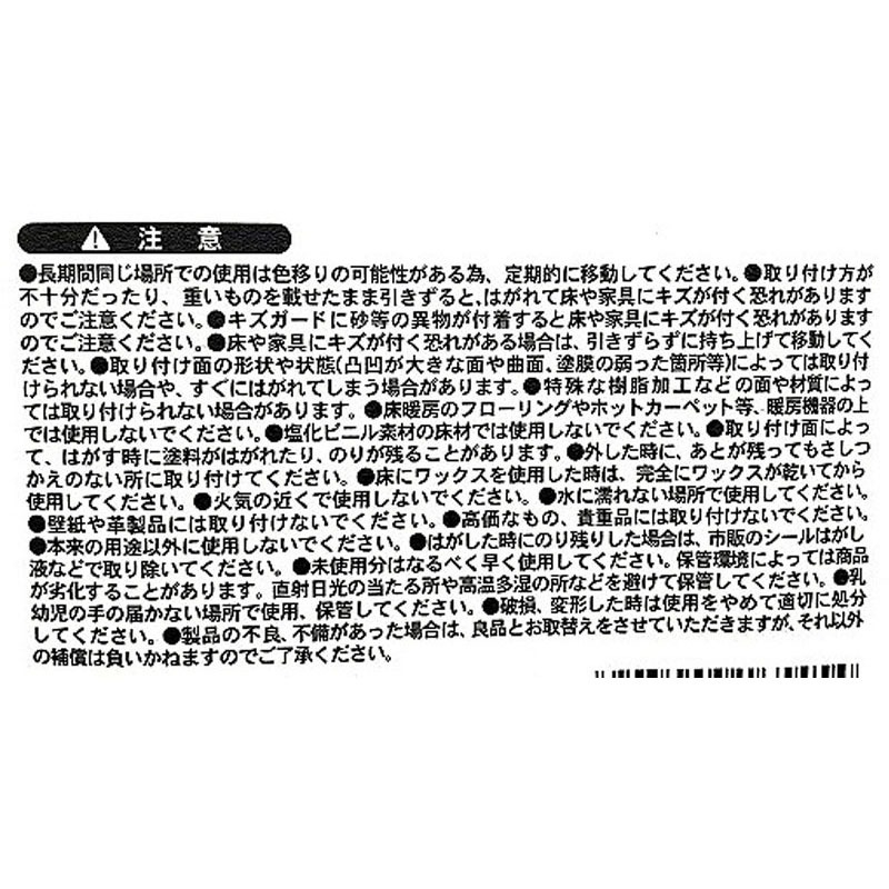 家具床キズガードフェルト丸極小　２４Ｐ