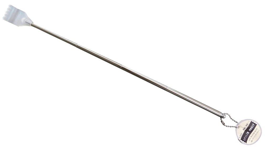 ステンレス製　伸縮孫の手