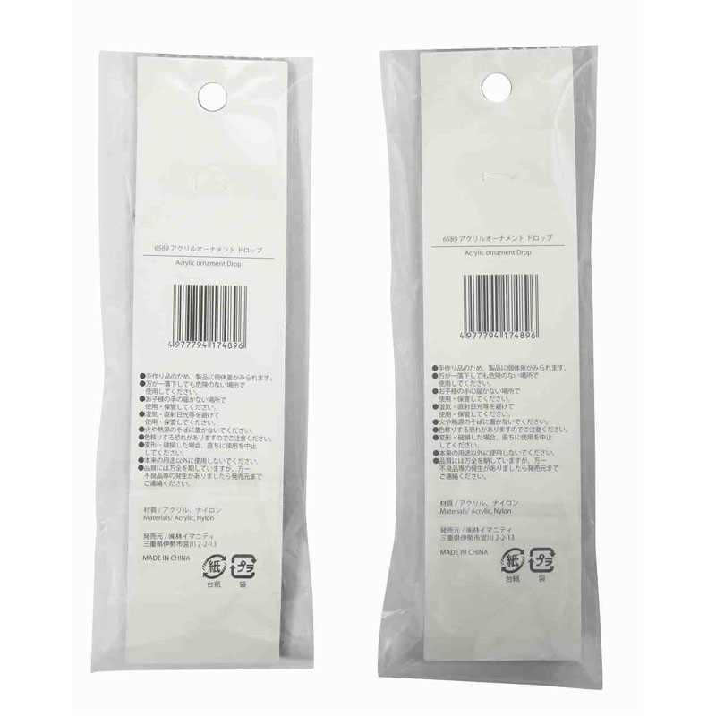 アクリルオーナメント　ドロップ