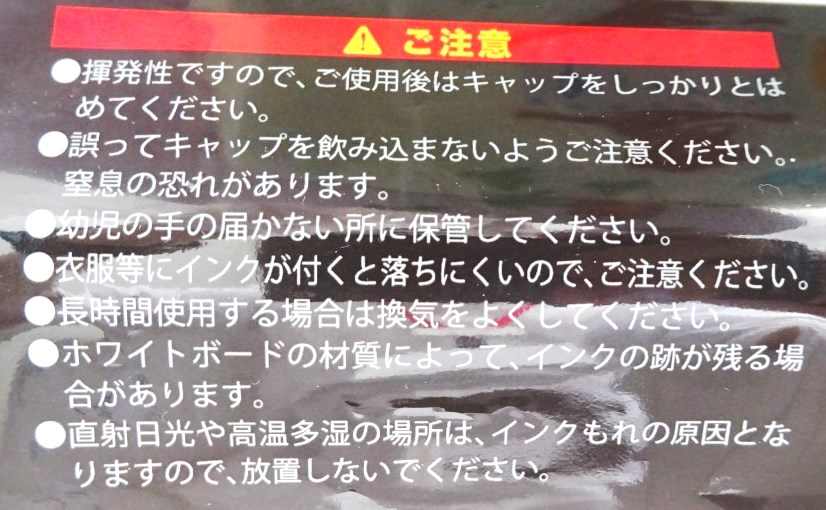 両軸ホワイトボードマーカー　マグネット黒