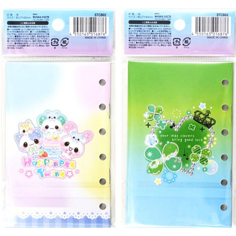 シールちょう 6穴 12ページ【公式】≪1個からお届け≫Can☆Do