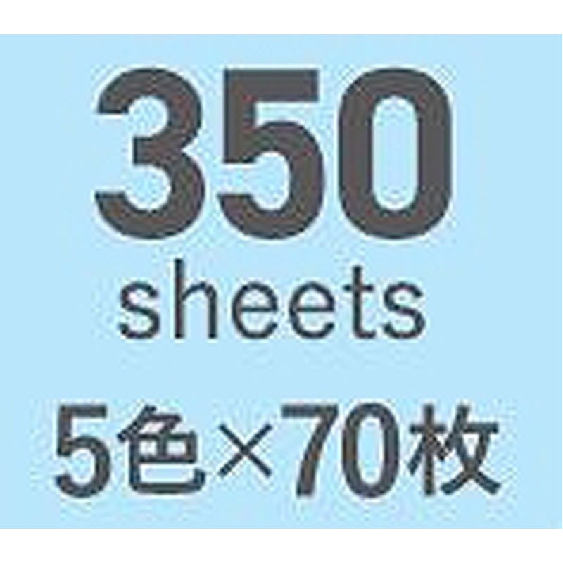 細くて短いフィルム付箋　３５０枚