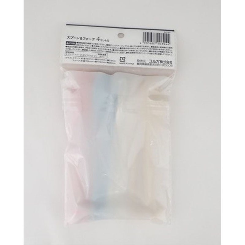 Veranpaスプーン＆フォーク4セット【公式】≪1個からお届け