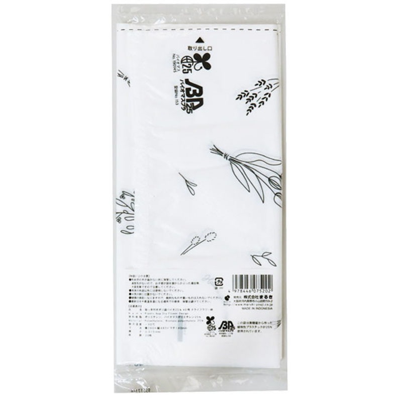 バイオマス配合取っ手付ポリ袋４０号　２０枚