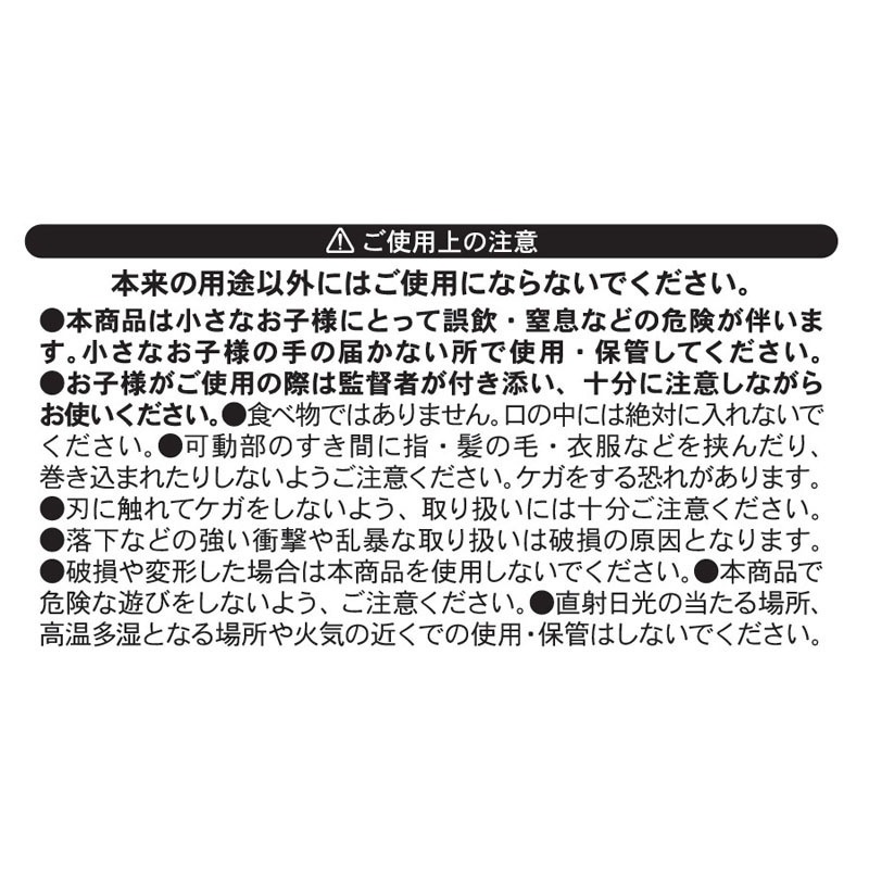 ねんどのはさみ　直線／曲線