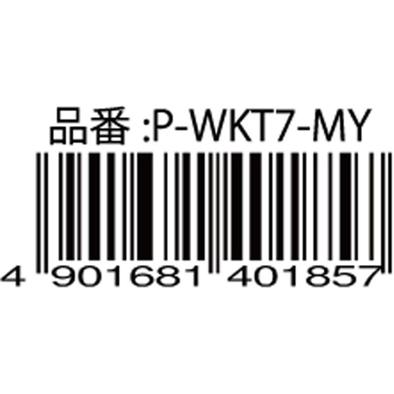 ゼブラ　マイルドライナー　イエロー