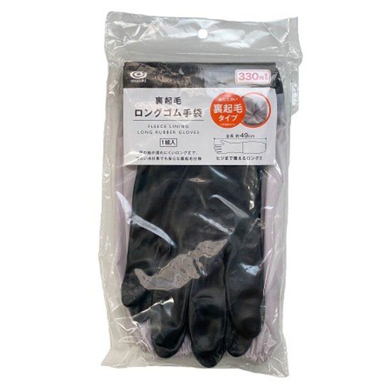 裏起毛ロングゴム手袋　ＢＫ