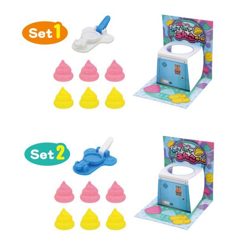 ポイポイうんこゲーム【公式】≪1個からお届け≫Can☆Doネットショップ