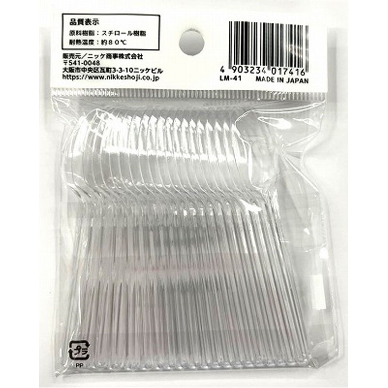 ミニスプーン 8cm 20P【公式】≪1個からお届け≫Can☆Doネット
