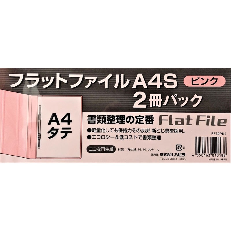 ビューティマジック ブロック2 クリア2 セット 合計4袋 【公式通販】