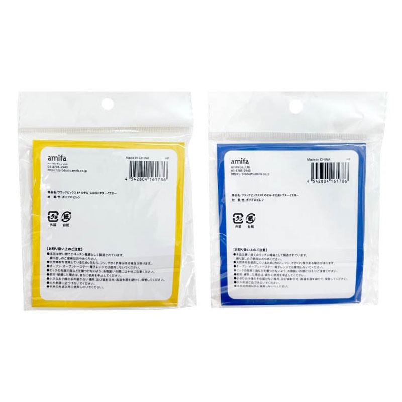 フラッグピック 8P のぞみ・ドクターイエロー