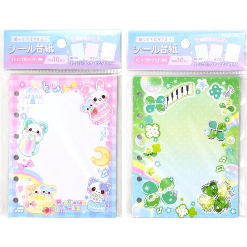シール台紙 6穴 10枚【公式】≪1個からお届け≫Can☆Doネットショップ