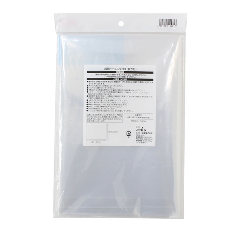 抗菌テーブルクロス　長方形