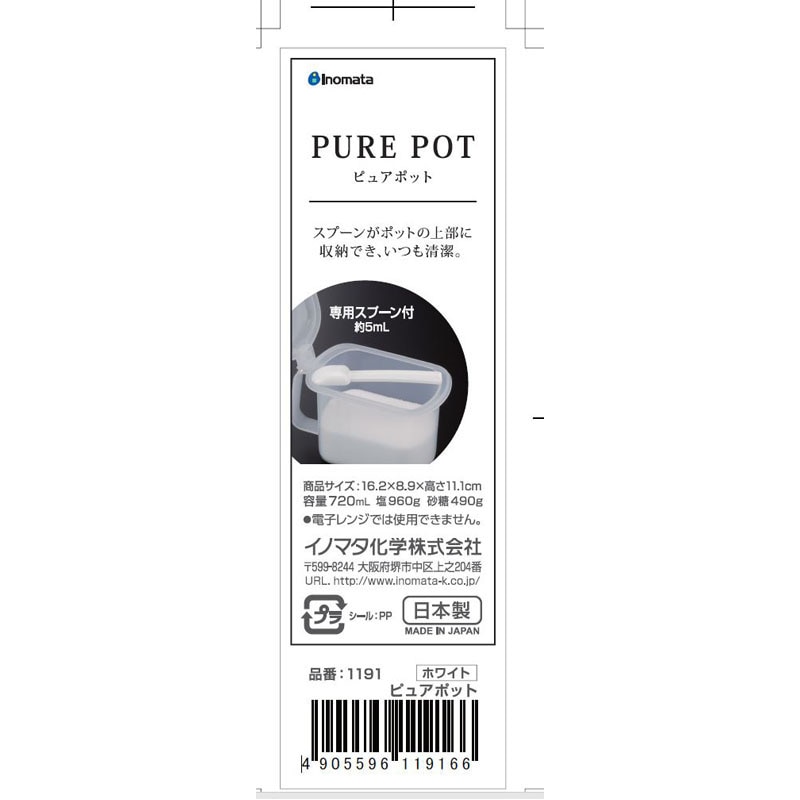 wo※プロフお読みください専用 ピュアポット ホワイト【公式】≪1個からお届け≫Can☆Doネットショップ