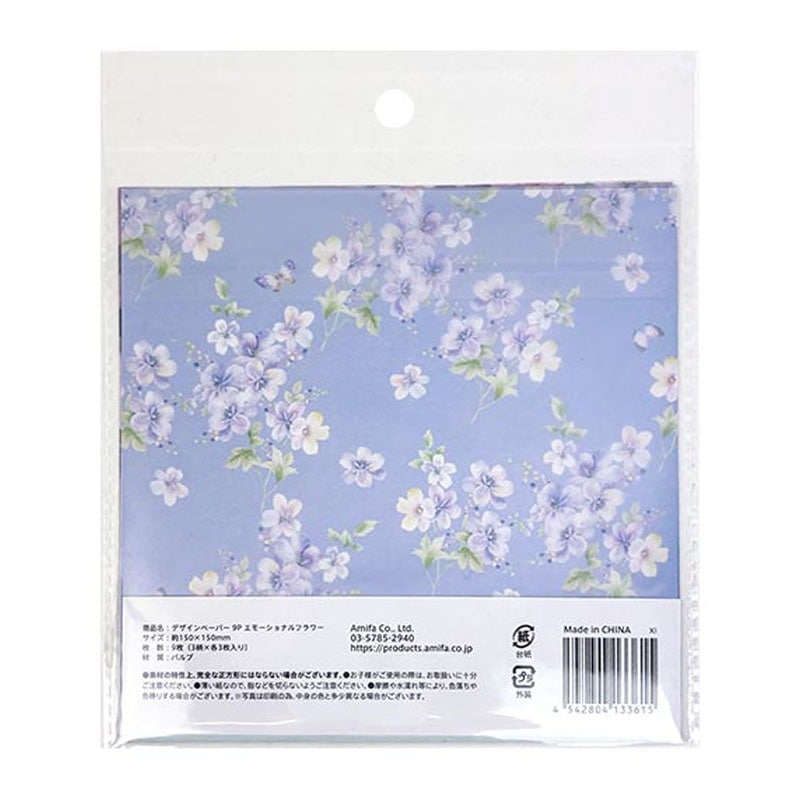 デザインペーパー 9P エモフラワー【公式】≪1個からお届け≫Can