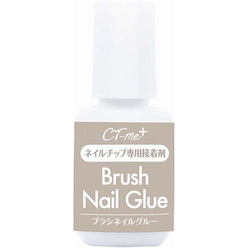 ブラシネイルグルー