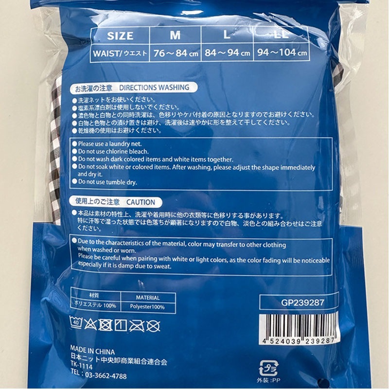 布帛トランクスＯＰＰ入　Ｍ