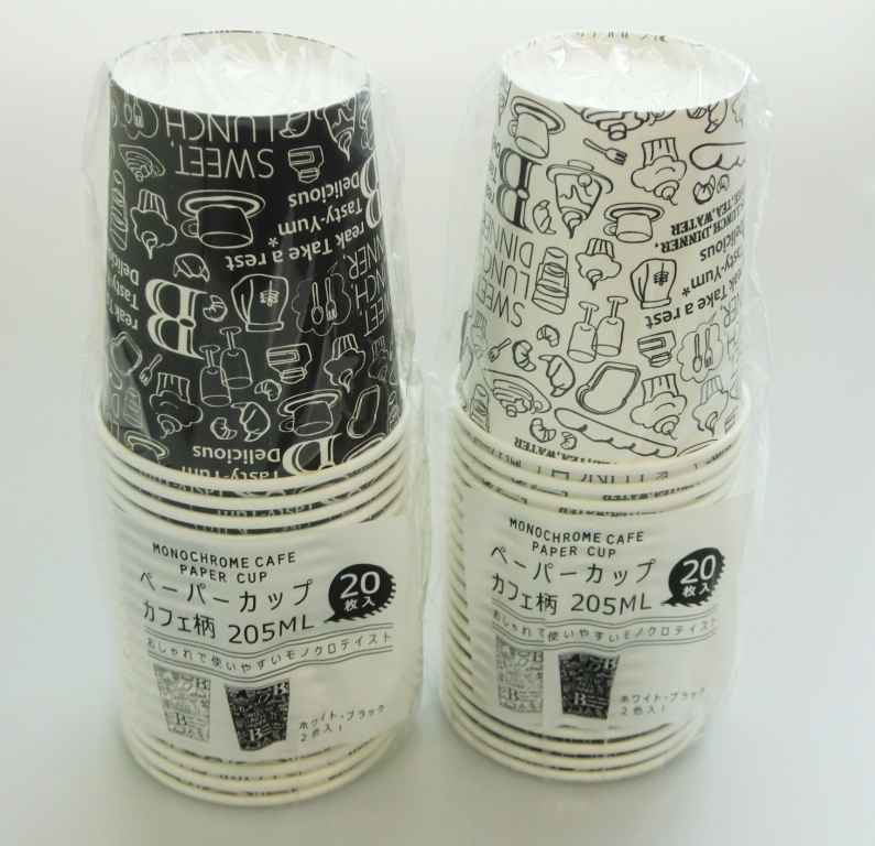 カフェ柄　ペーパーカップ２０５ＭＬ２０枚