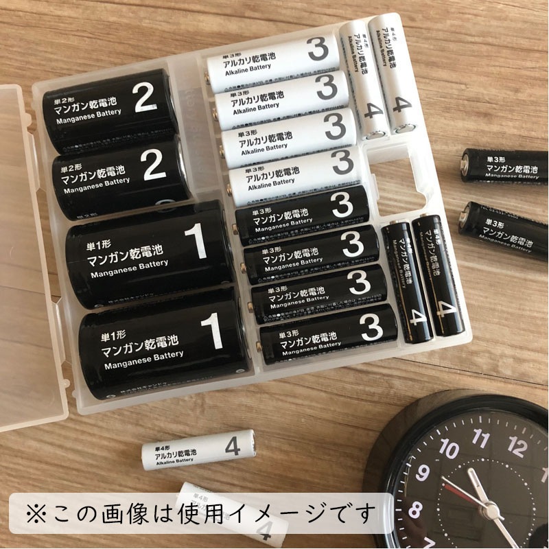 乾電池ストッカー大
