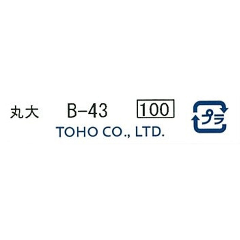 クインビーズ　丸大　Ｂ－４３